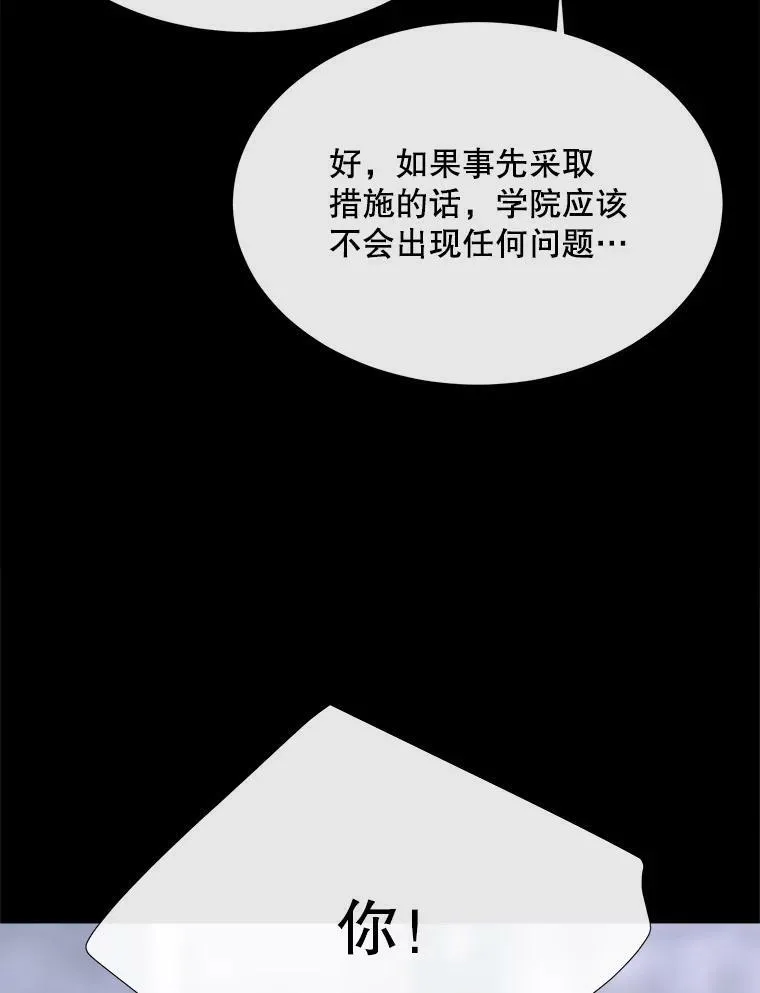 146.试探 第29页