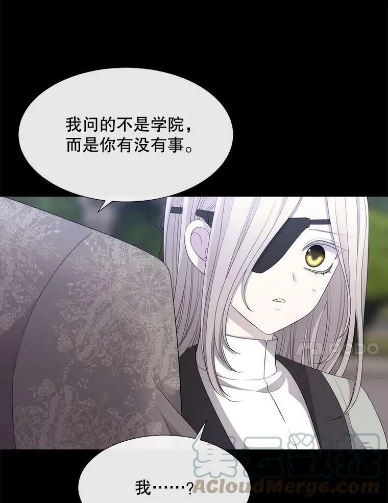 146.试探 第31页