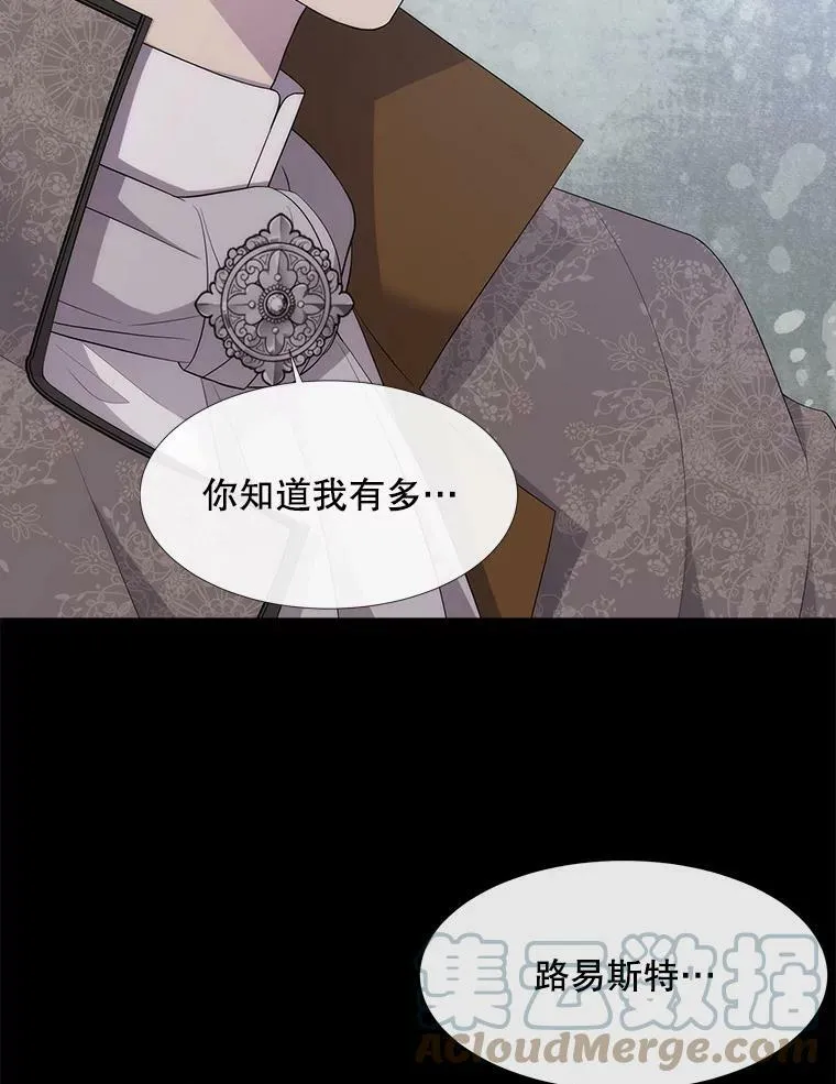 146.试探 第34页