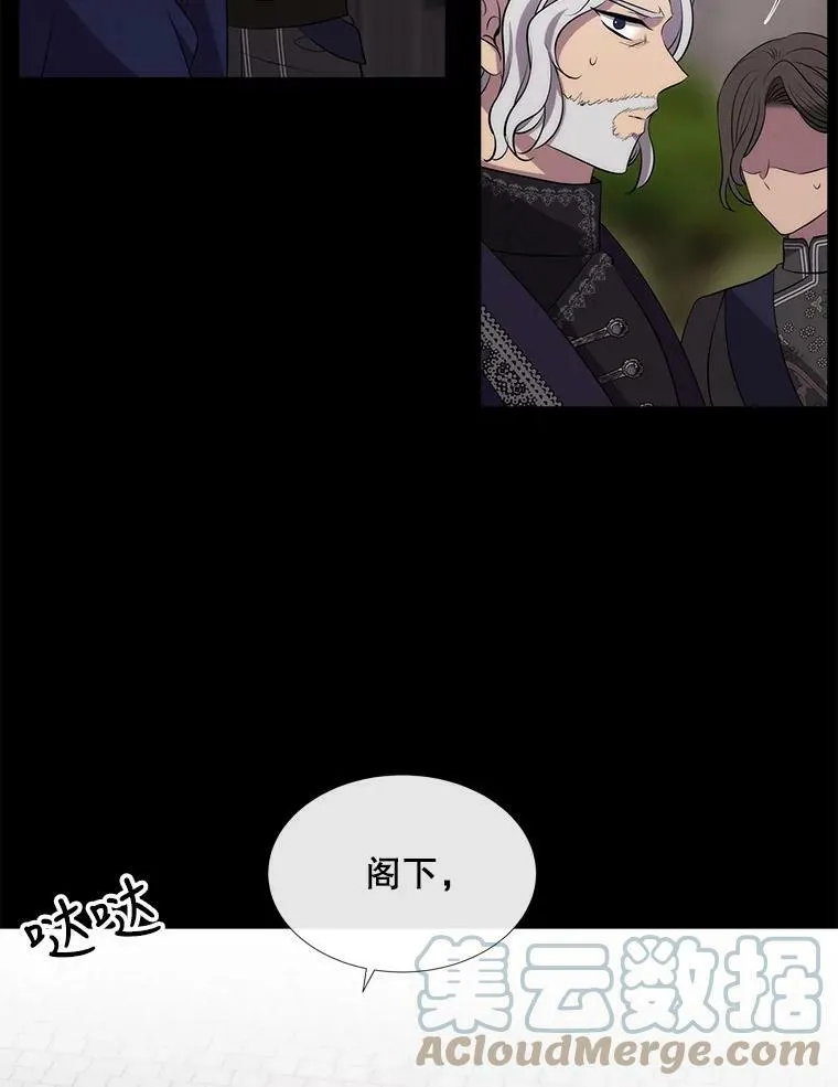 146.试探 第37页