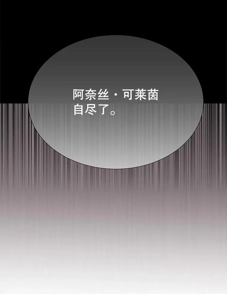 146.试探 第39页