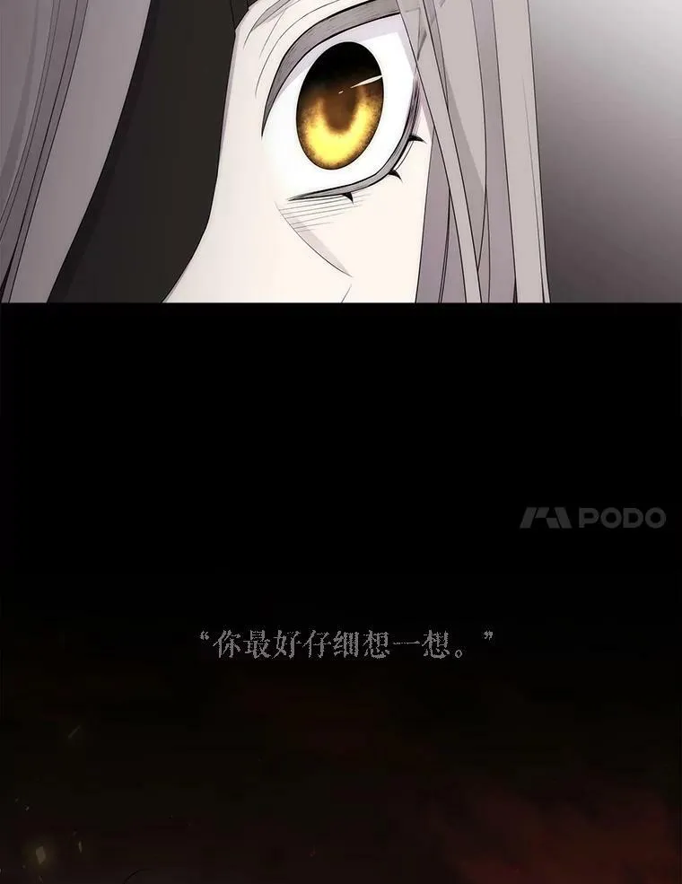 146.试探 第41页