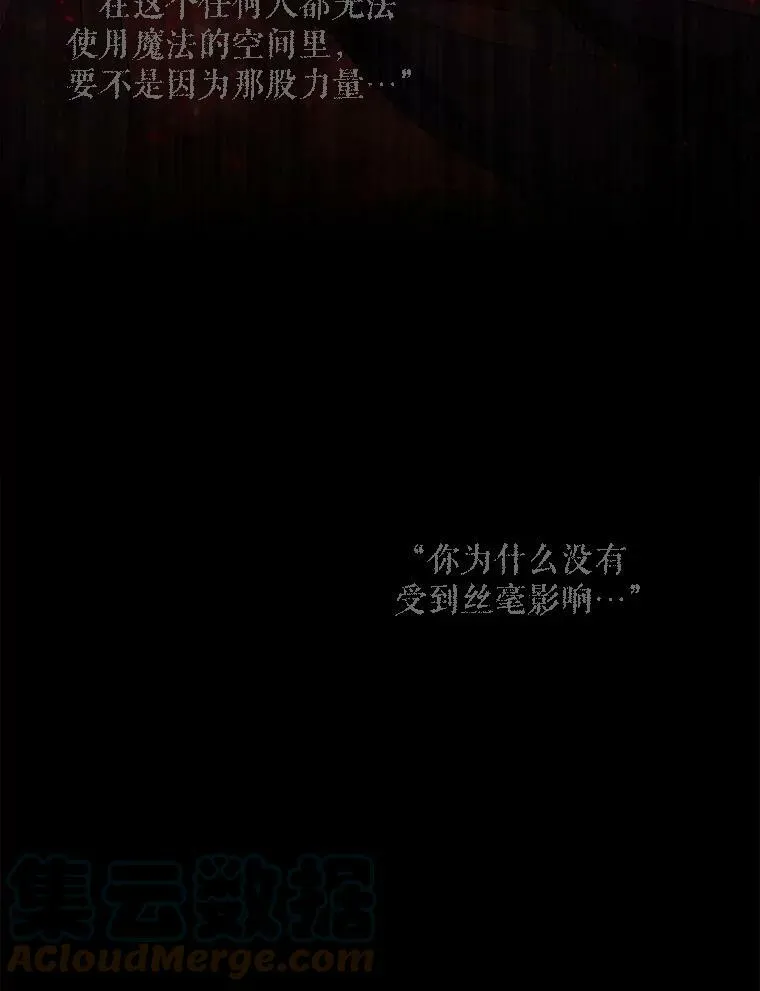 146.试探 第43页