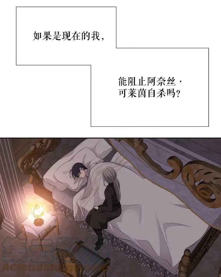 146.试探 第46页