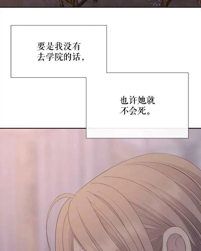 146.试探 第47页