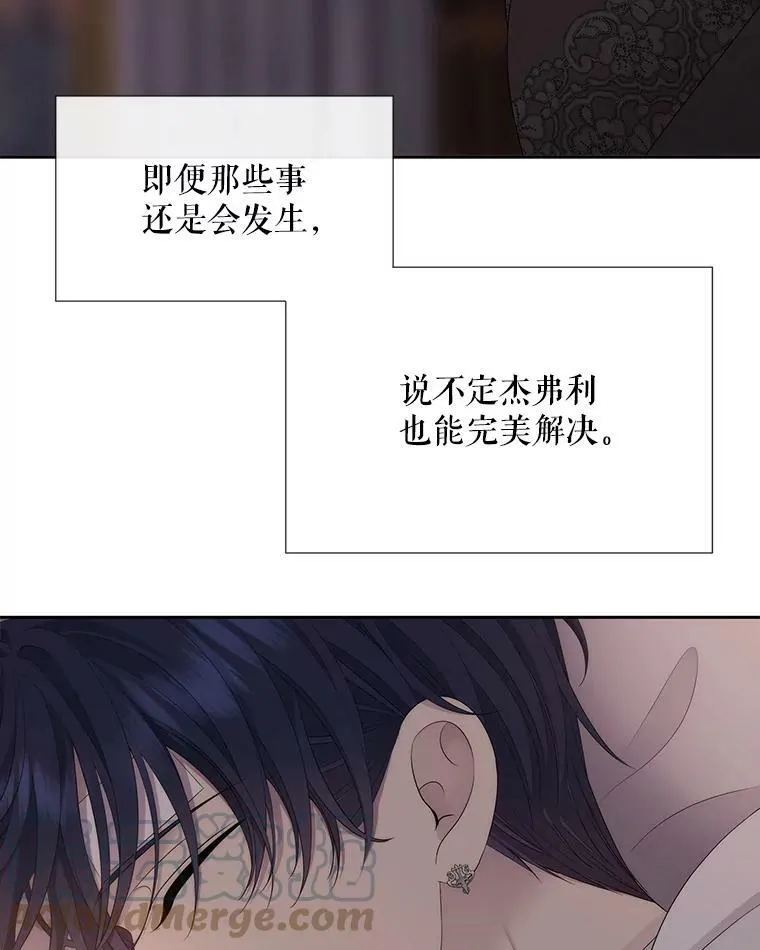 146.试探 第49页