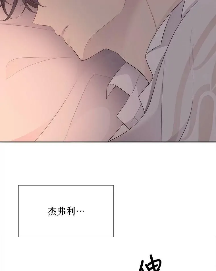 146.试探 第50页