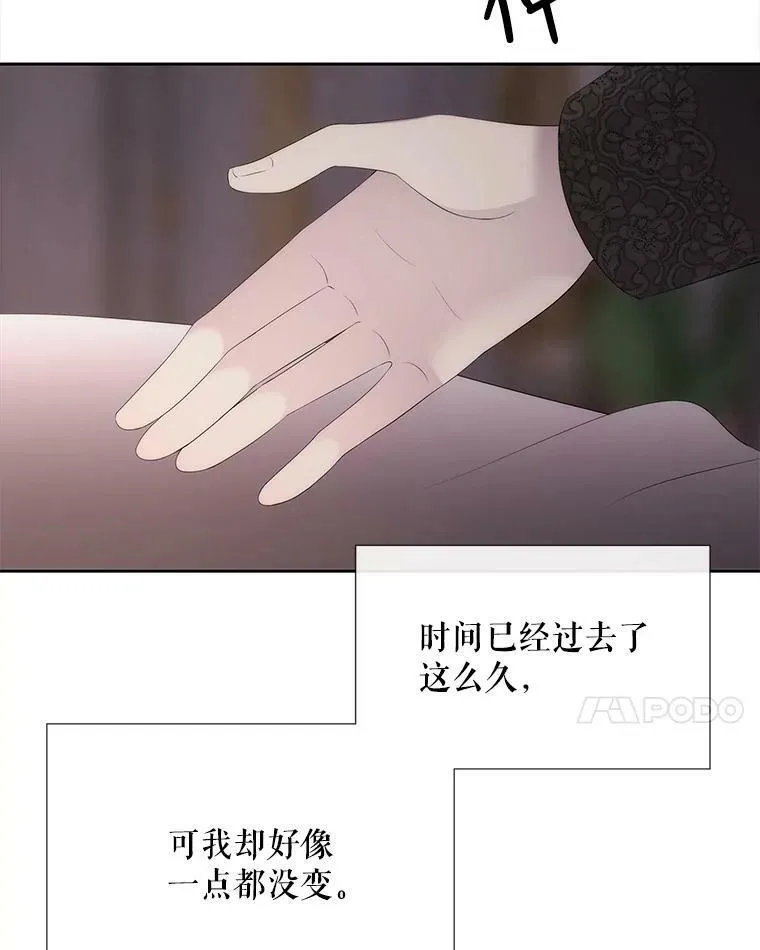 146.试探 第51页