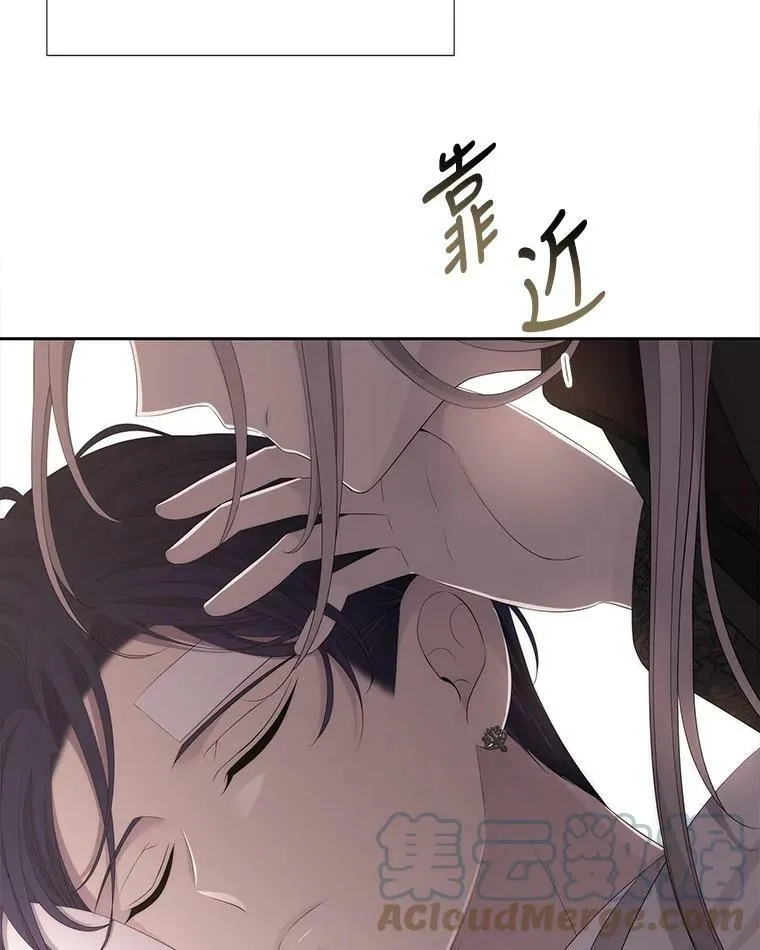 146.试探 第52页