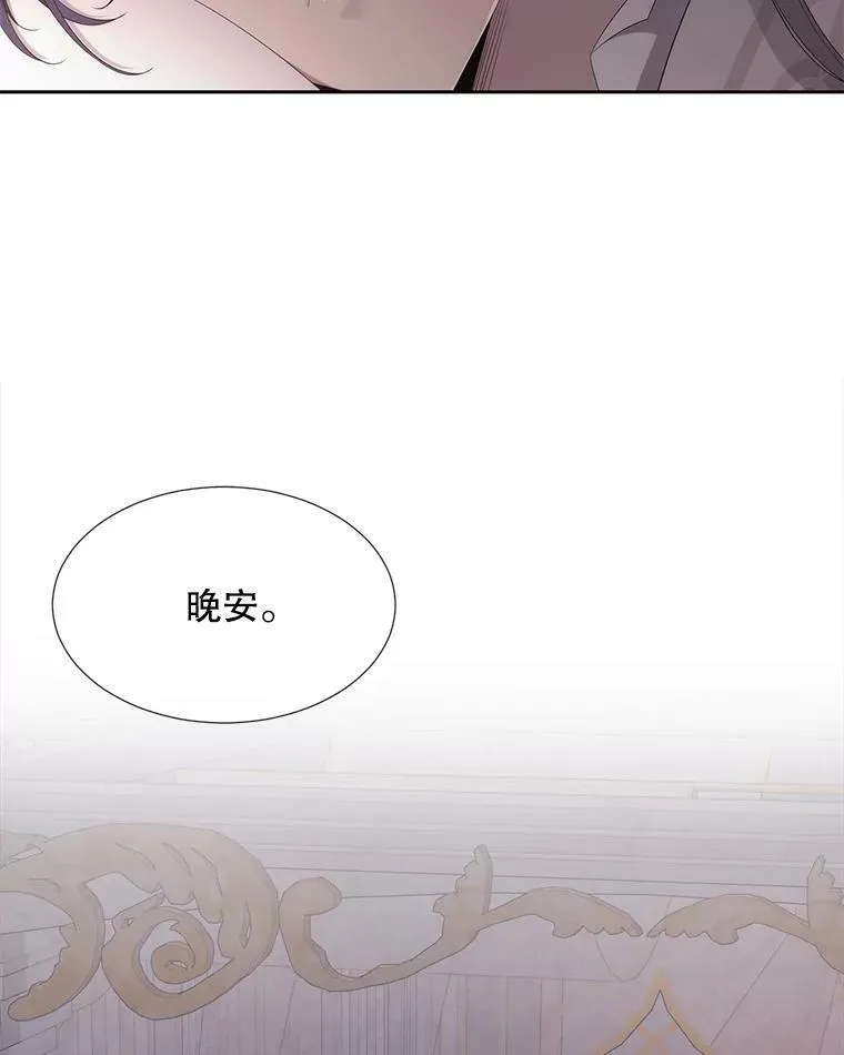 146.试探 第53页