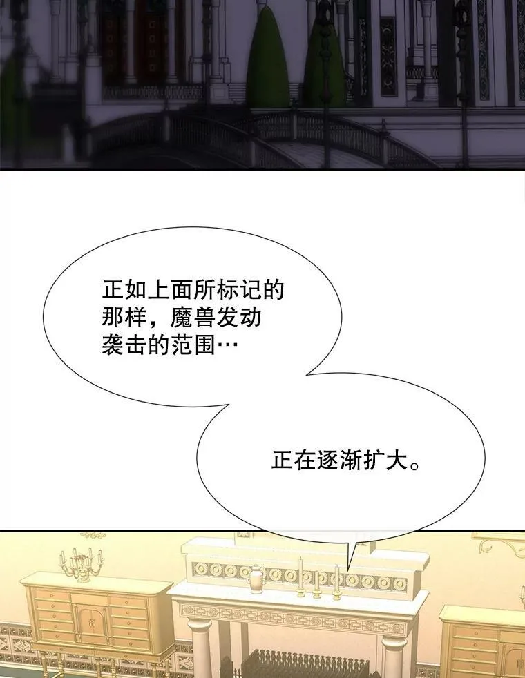 146.试探 第59页