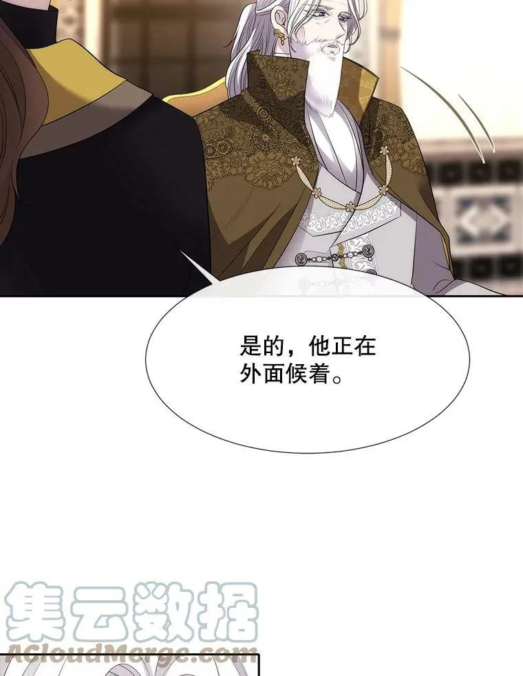 146.试探 第64页