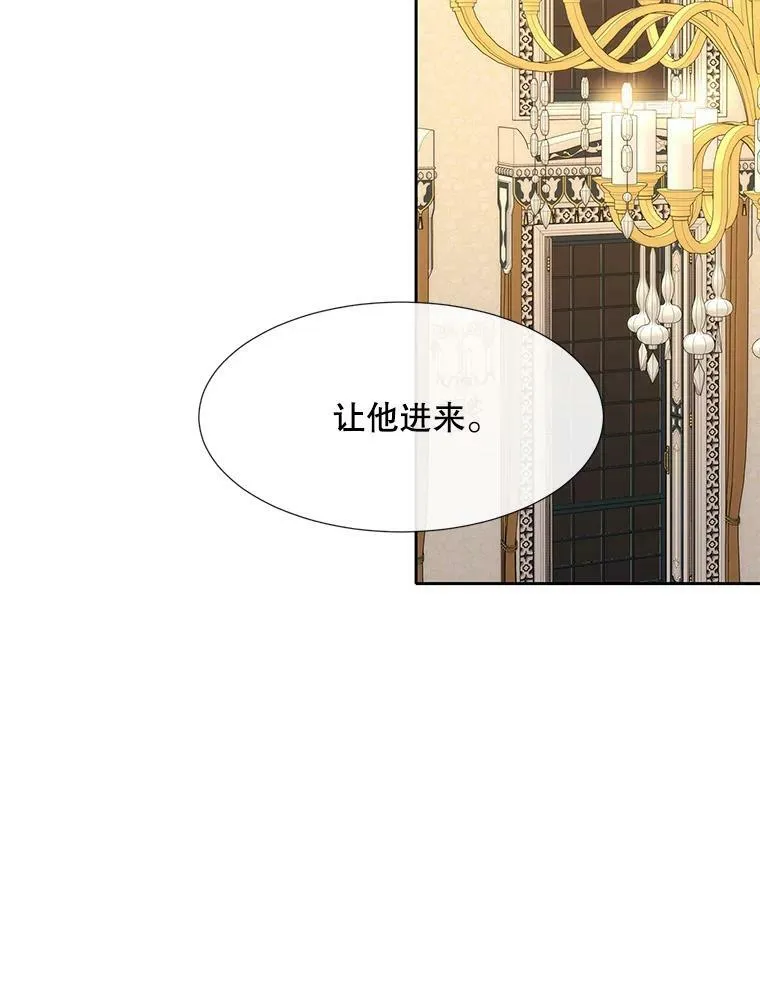 146.试探 第66页