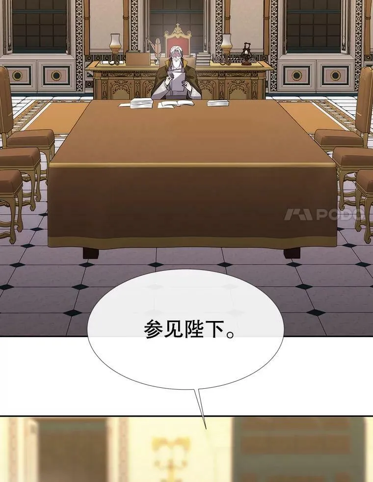 146.试探 第68页