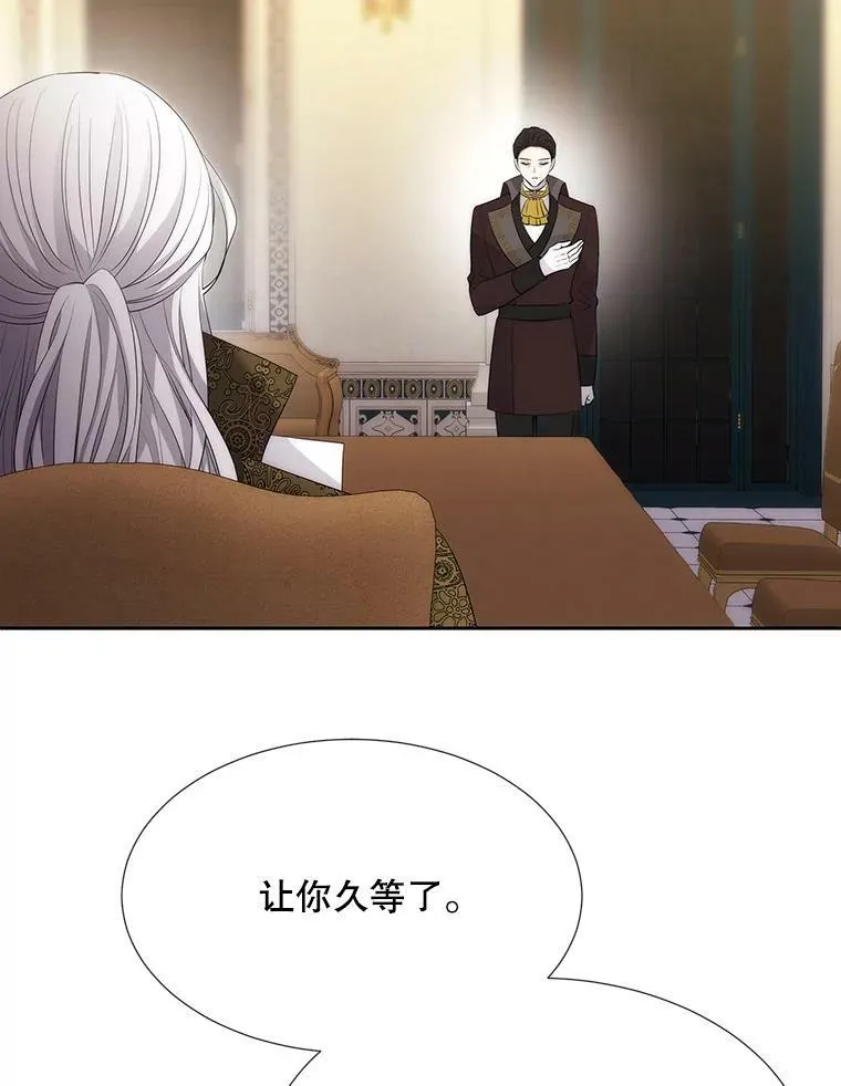 146.试探 第69页