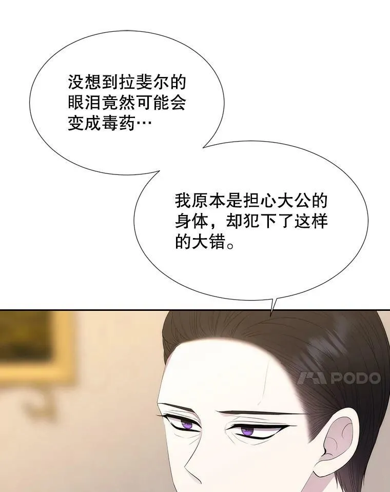 146.试探 第71页