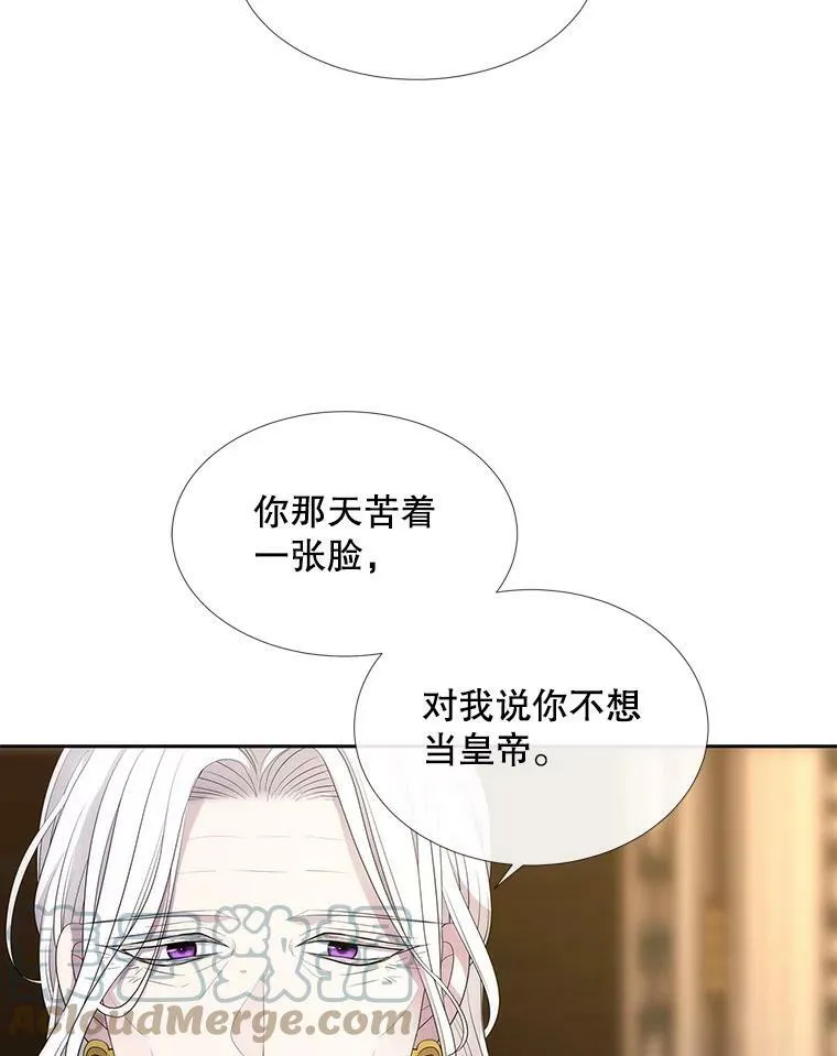 146.试探 第79页