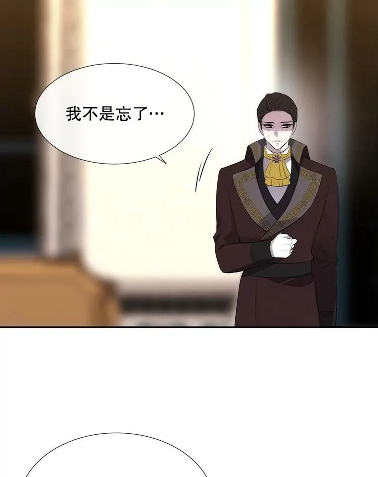 146.试探 第83页