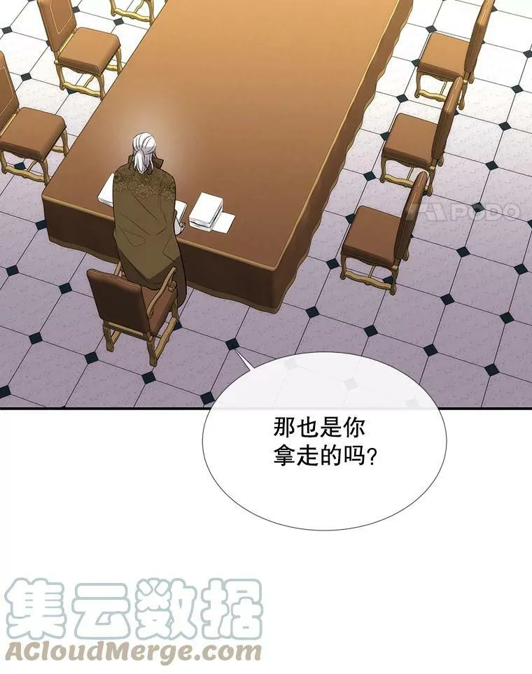 146.试探 第85页