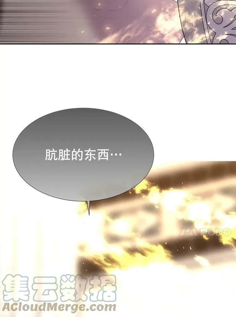 146.试探 第91页