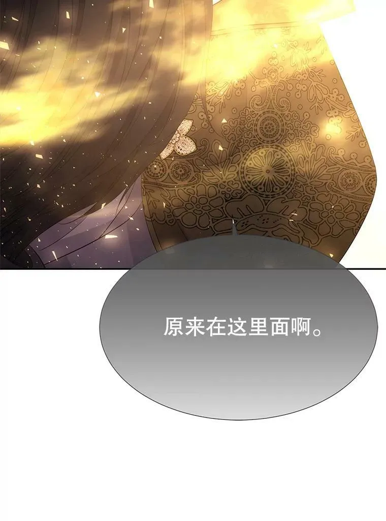 146.试探 第93页