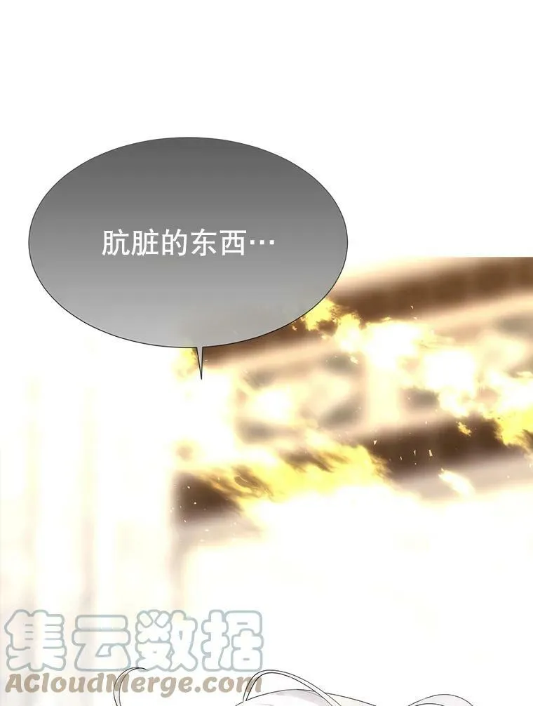 147.发现端倪 第1页