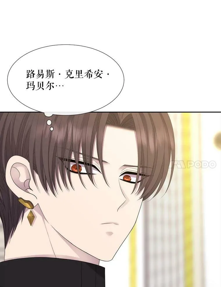 147.发现端倪 第24页