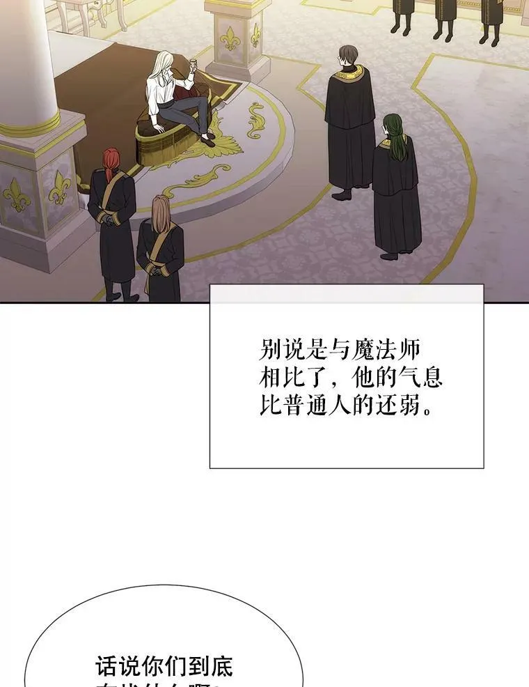 147.发现端倪 第26页
