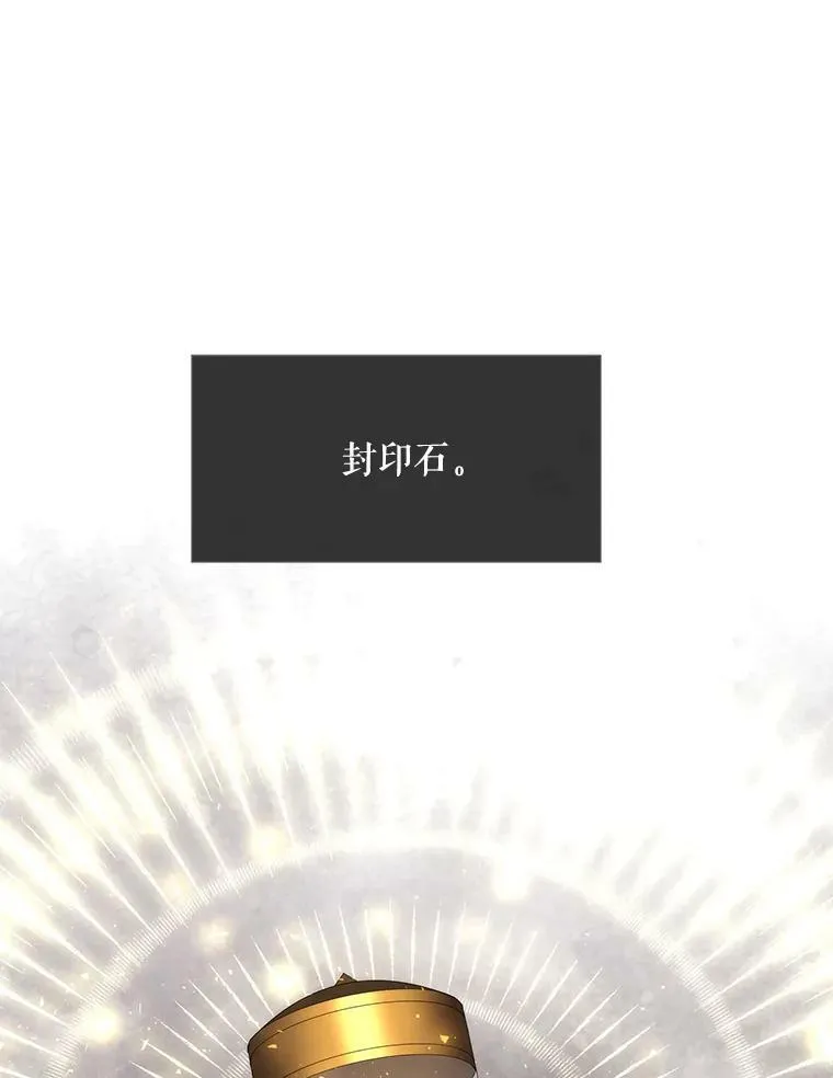 147.发现端倪 第29页