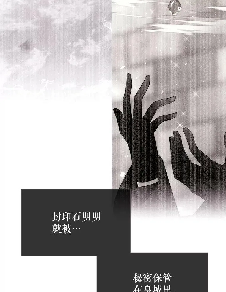 147.发现端倪 第32页