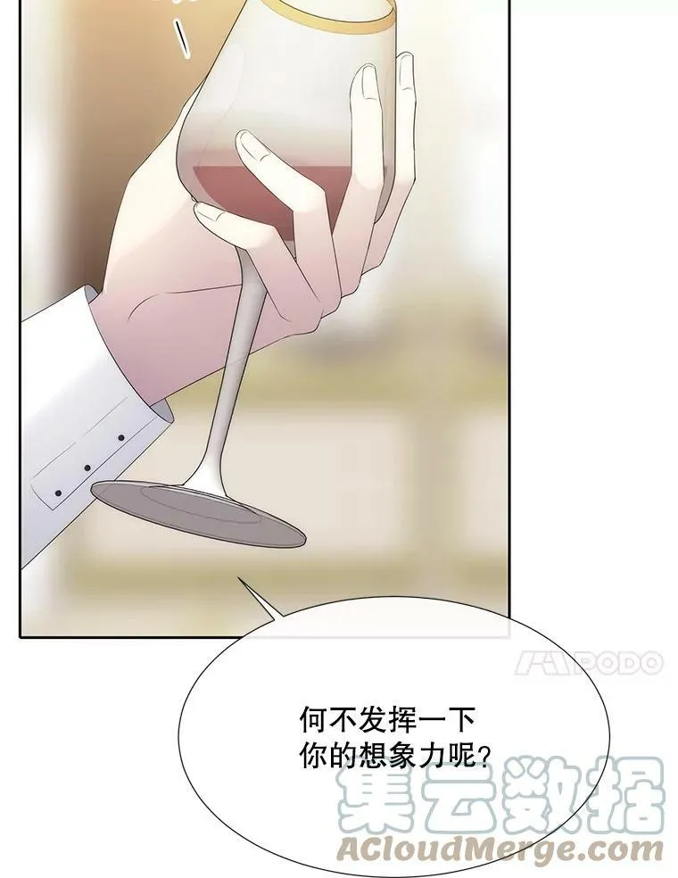 147.发现端倪 第37页