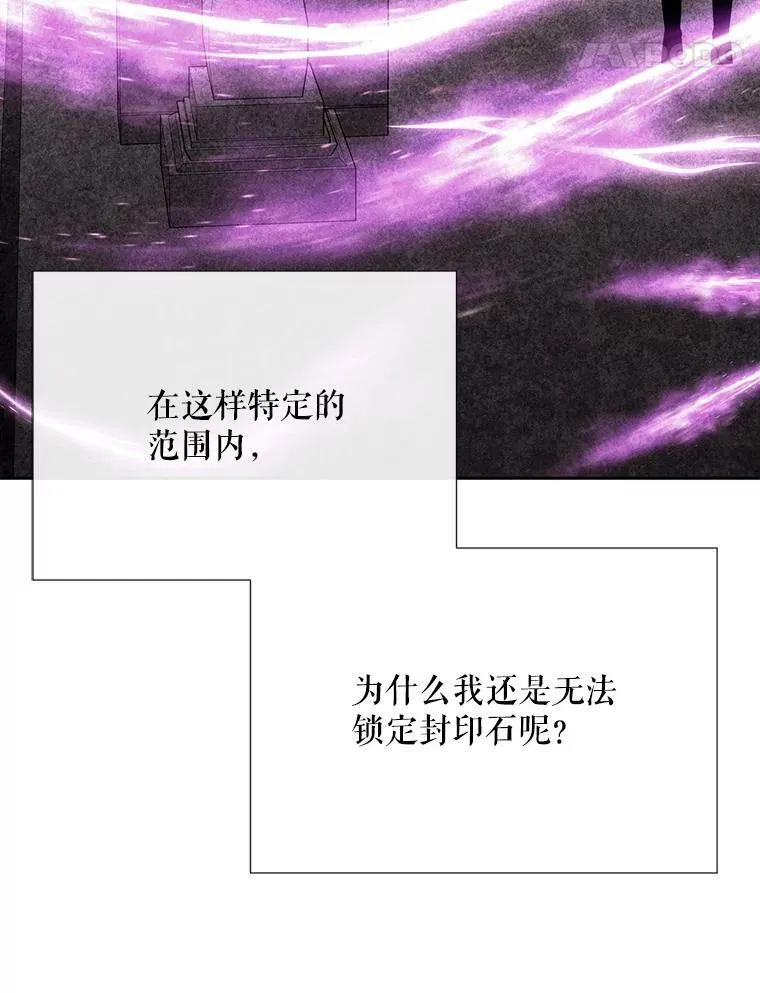 147.发现端倪 第41页