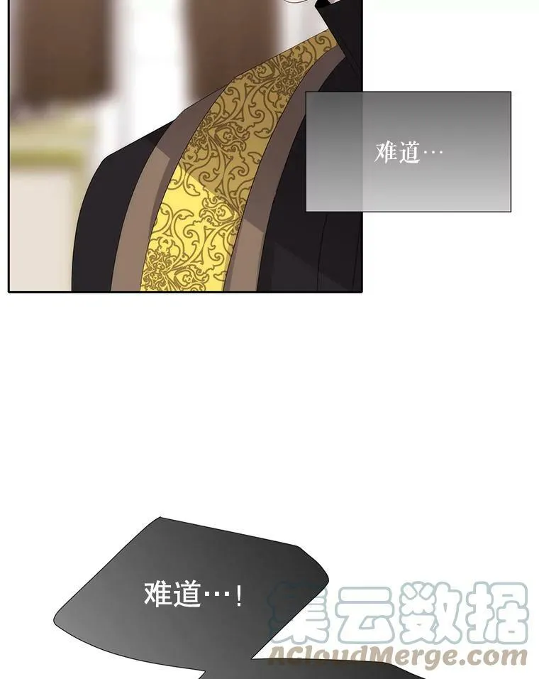 147.发现端倪 第49页