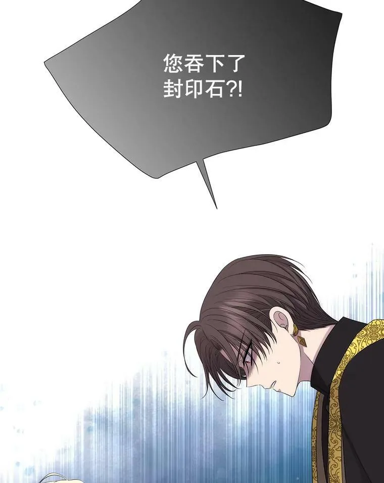 147.发现端倪 第50页