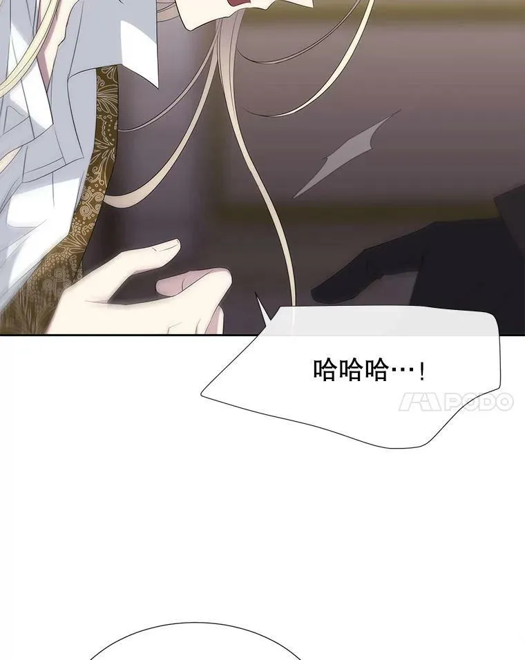 147.发现端倪 第54页