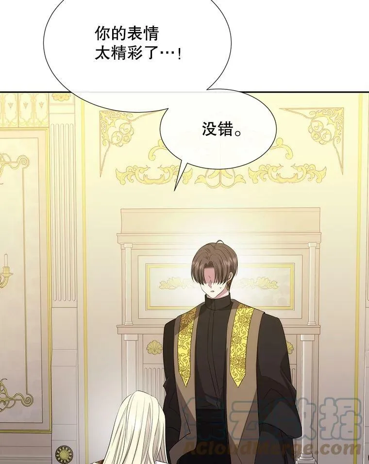 147.发现端倪 第55页