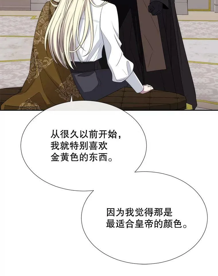 147.发现端倪 第56页