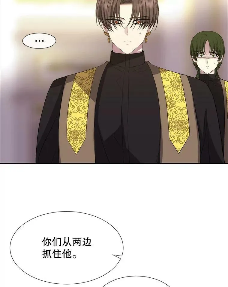147.发现端倪 第62页