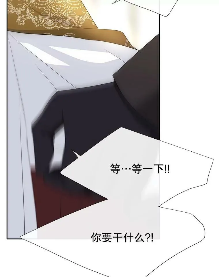 147.发现端倪 第65页