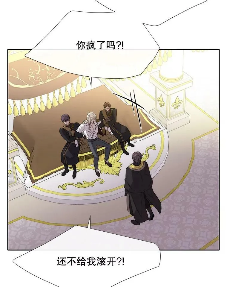 147.发现端倪 第69页