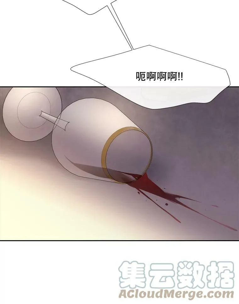 147.发现端倪 第70页