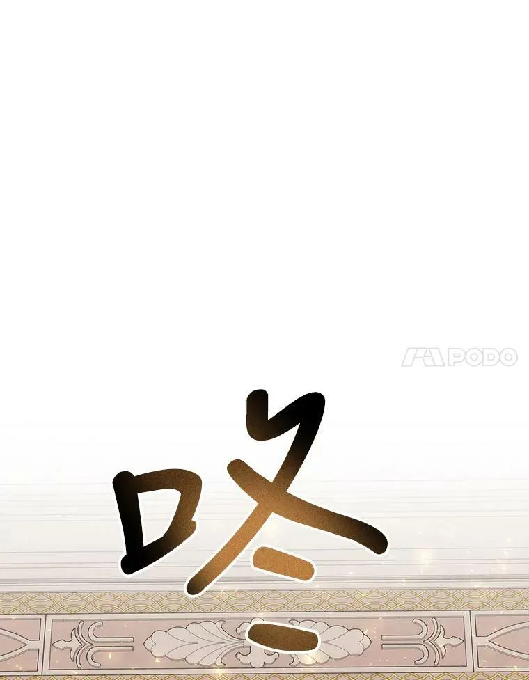 147.发现端倪 第71页