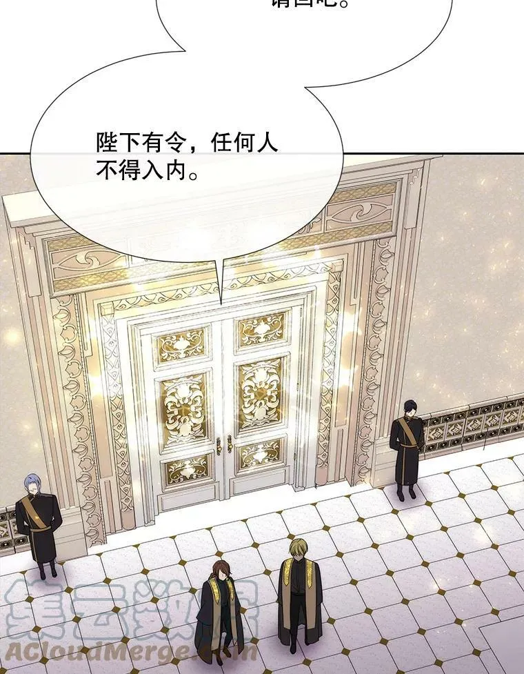 147.发现端倪 第73页