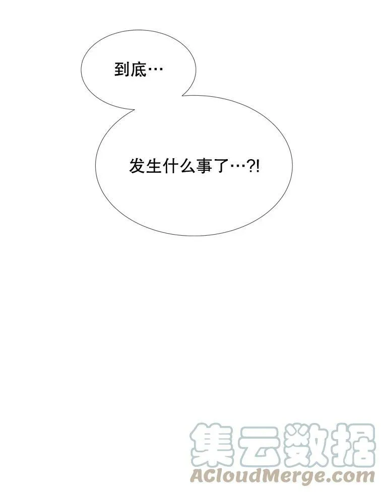 147.发现端倪 第76页