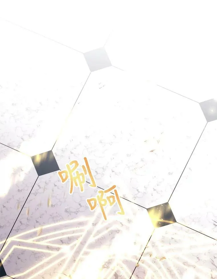 147.发现端倪 第77页