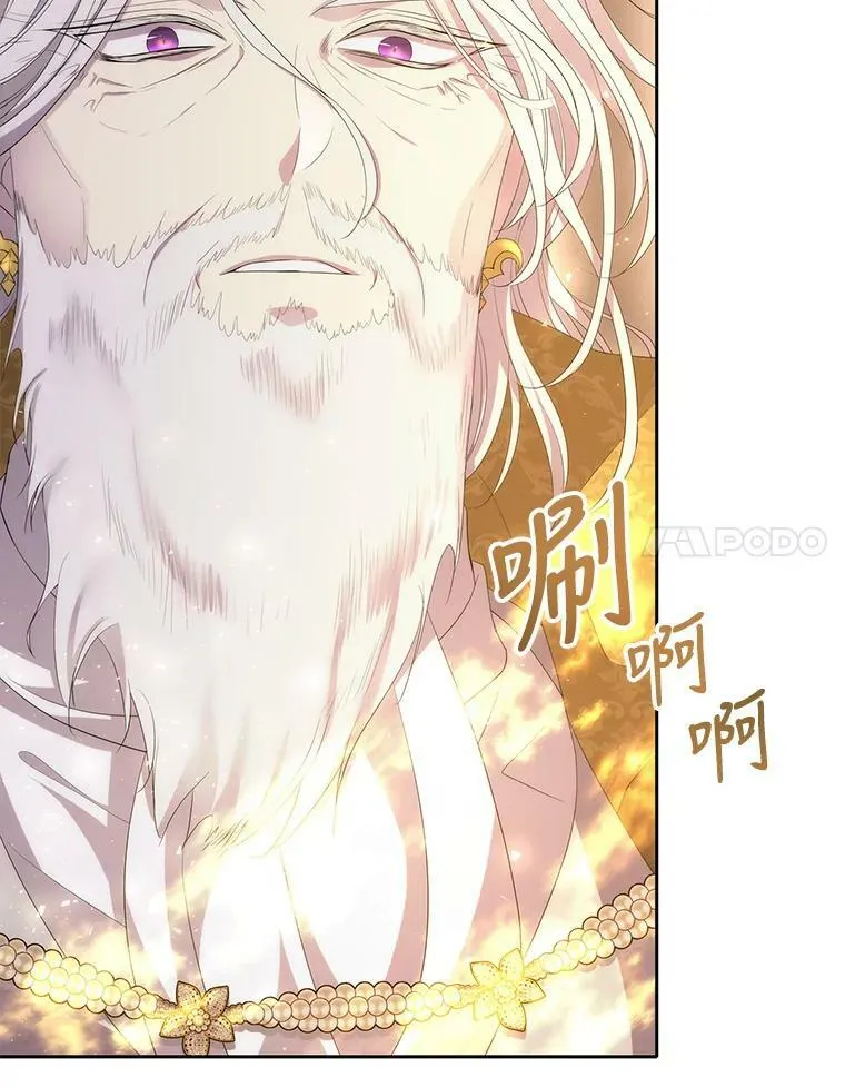 147.发现端倪 第81页