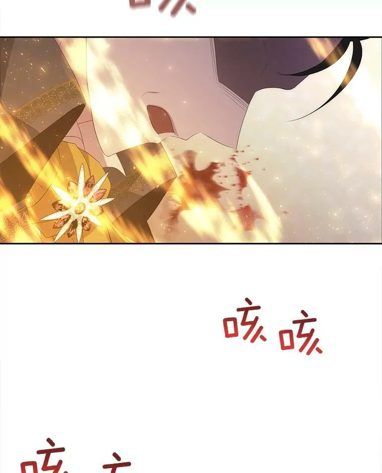 147.发现端倪 第86页