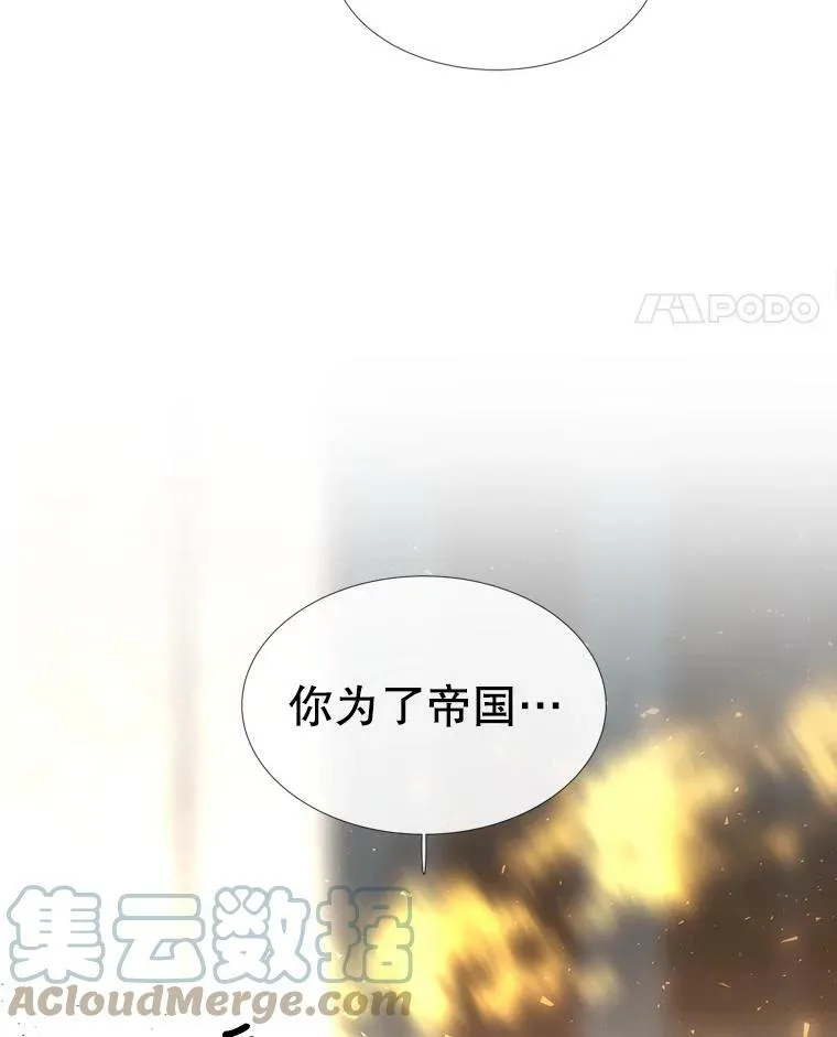 147.发现端倪 第88页