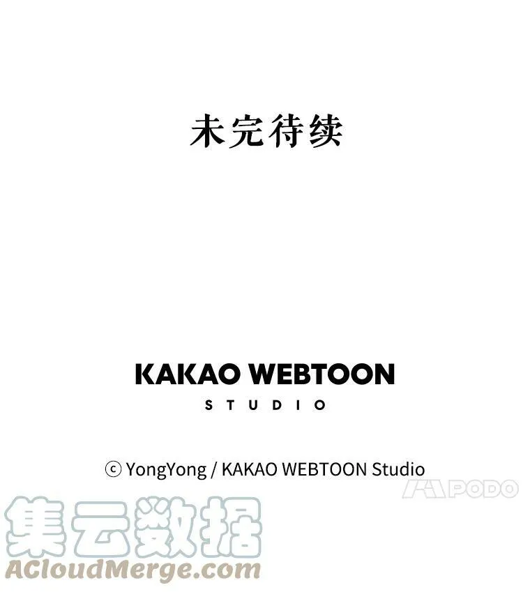 147.发现端倪 第91页