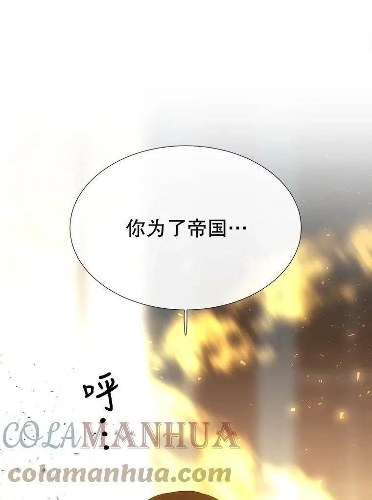 147.发现端倪 第92页